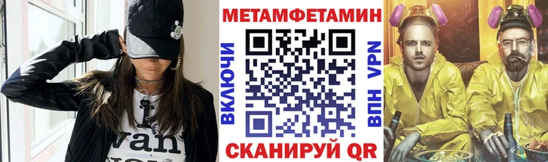 Купить где  Курчалой  Amphetamine Розовый 