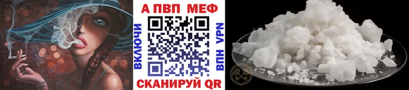 Alpha-PVP кристаллы  Купить где  Курчалой 