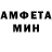 АМФЕТАМИН 97% Kaito Proxyma