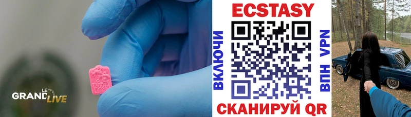 Купить  Курчалой  ЭКСТАЗИ диски 