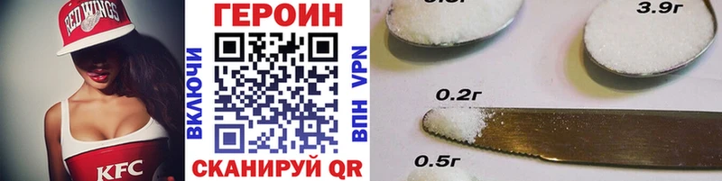 Героин афганец  Купить  Курчалой 