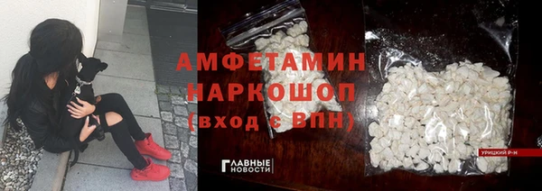 мефедрон VHQ Алексин