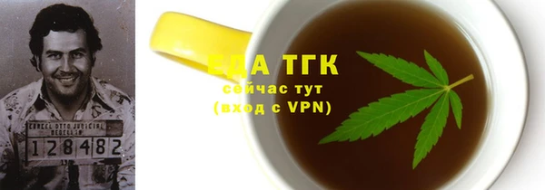 мефедрон VHQ Алексин