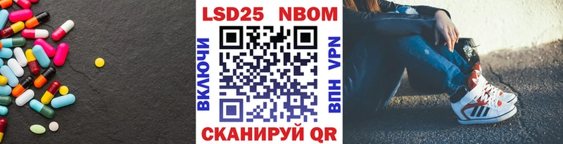 Лсд 25 экстази ecstasy  Купить  Курчалой 