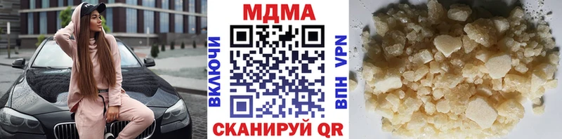 МДМА кристаллы  Купить  Курчалой 