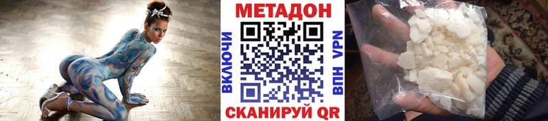 Купить  Курчалой  МЕТАДОН кристалл 