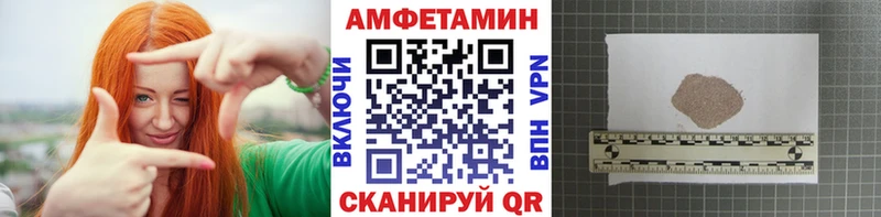 Купить где  Курчалой  МЕТАМФЕТАМИН винт 