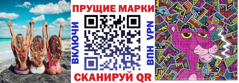 Наркотические марки 1,5мг  Купить закладки  Курчалой 