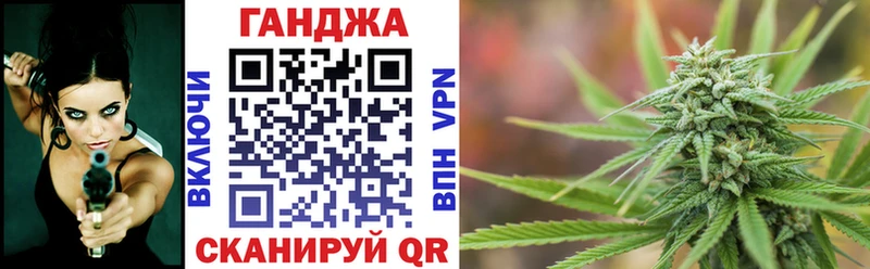 Канабис Ganja  Купить закладки  Курчалой 